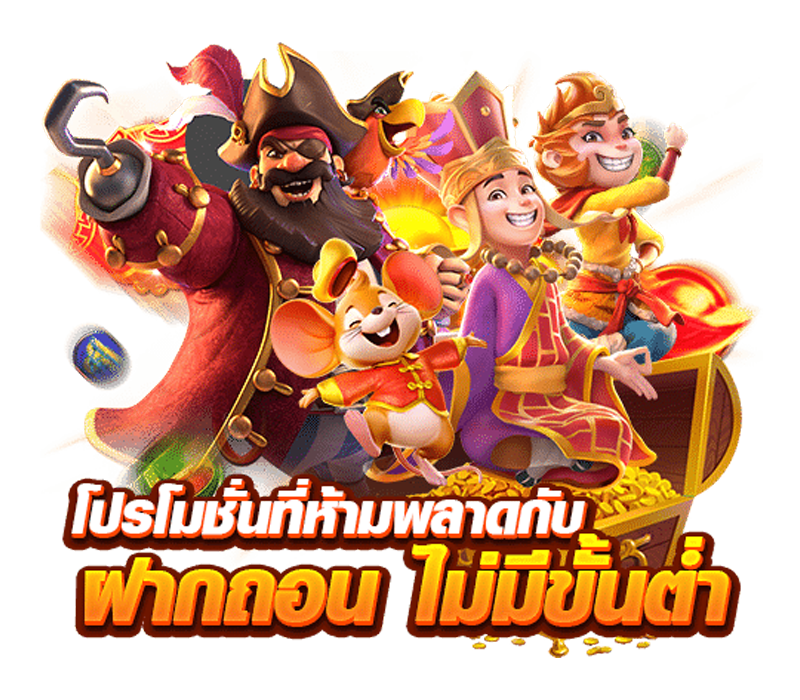 4x4jokerslot เว็บพนันที่ให้มากกว่าการเดิมพัน ความสนุกไม่มีขีดจำกัด